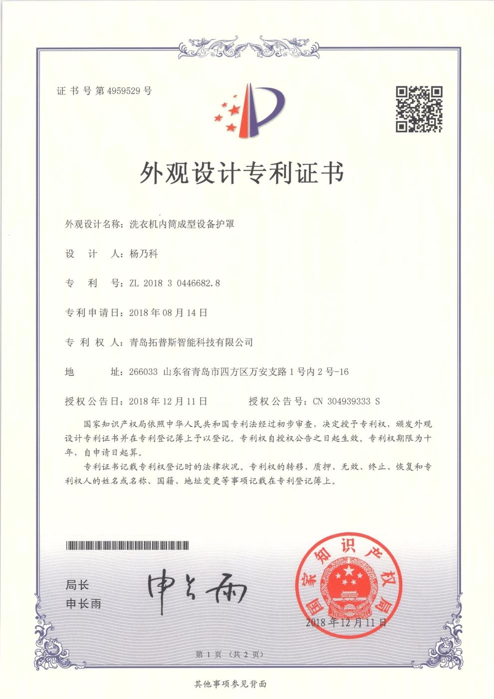 ϴ�»���Ͳ�����豸����