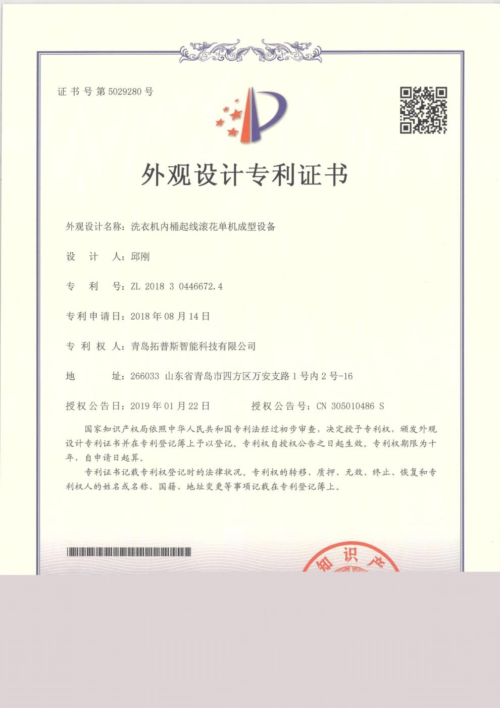 ϴ�»���Ͱ���߹������������豸